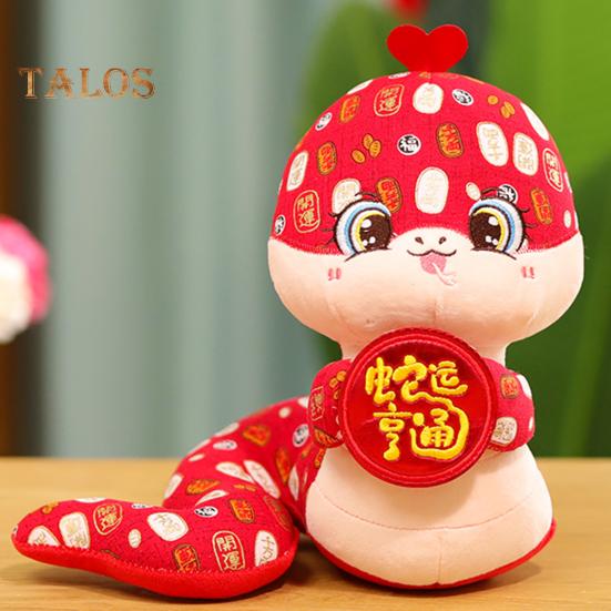 Plüschtier Schlange im chinesischen Stil, gefülltes Tierkreiszeichen Schlange, Maskottchenpuppe, Tierplüschtier, hängende Dekoration, Jahr der Schlange 2025, Neujahr, Frühlingsfest, Geschenk