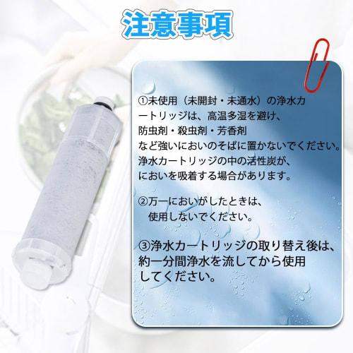 JF-20-T Water Purification Cartridge, 5+1 Substance Removal, PFOS and PFOA Removal, Replacement for SF-T20 Faucets, JF-20 Compatible Cartridge, Replac