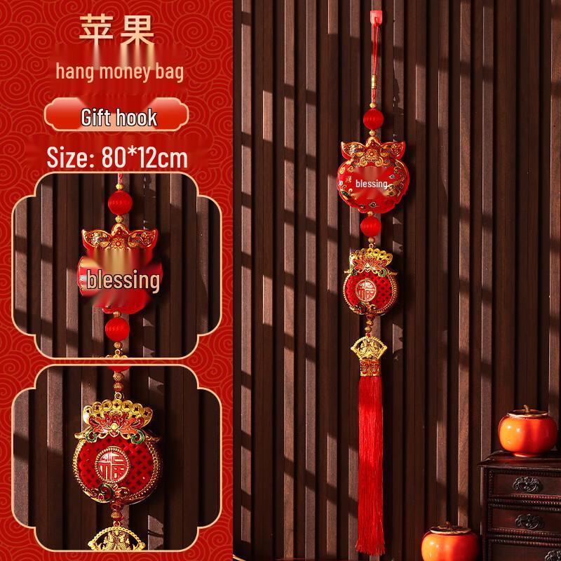 Spring Festival Chili Lantern Hanging Ornament