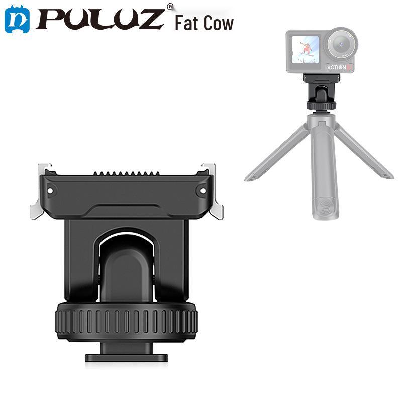 PULUZ База с быстросъемным креплением  Толстая корова  для экшн-камеры DJI Osmo Action 5Pro/Osmo360, крепление  холодный башмак  для стабилизатора