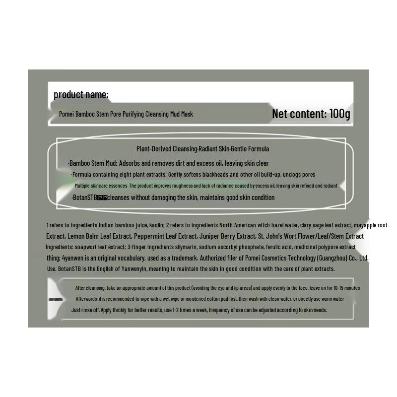 Bomei Bamboo Stem Pore Purifying Clay Mask