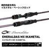 Daiwa Squid Metal Rod EMERALDAS MX IKAMETAL N65LB-S/W
