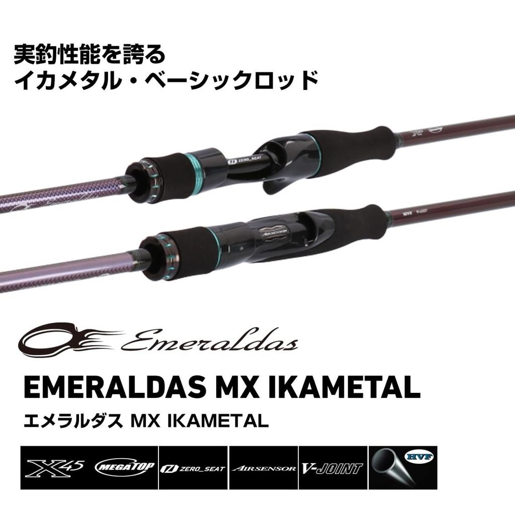 Daiwa Squid Metal Rod EMERALDAS MX IKAMETAL N65LB-S/W