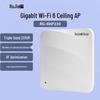 Ruijie RG-RAP230 Dual-Band Gigabit Ceiling Mount WiFi 6 Access Point