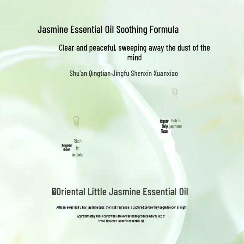 Zhuben Jasmine Centella Asiatica Soothing Essence Mask