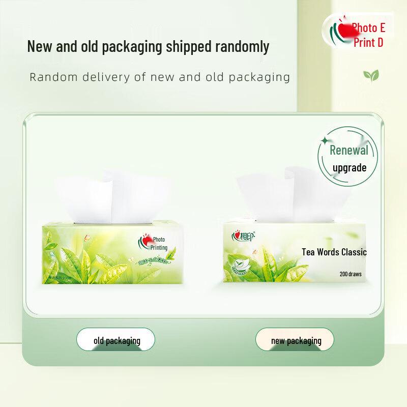 Heart Signal Boxed Facial Tissues