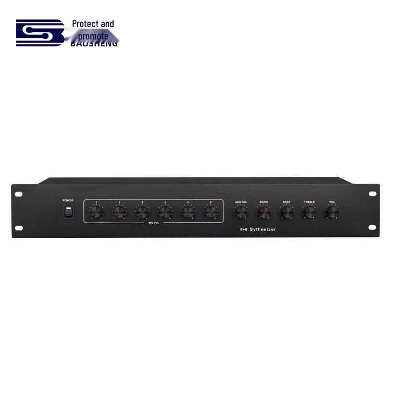 Baosheng Multi-Function Active Microphone Mixer (CN version)