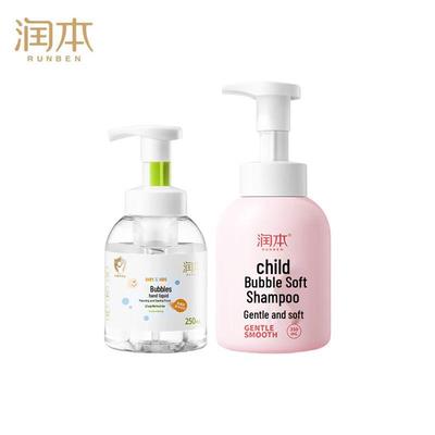 Runben Kids Bubble Hand Soap & Shampoo Set
