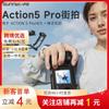 OSMO ACTION 5 Pro 4 3 Compact Street Photography Handheld Grip With Shutter Button Protective Cage