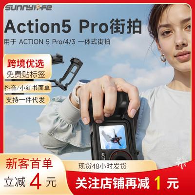 Foto- & Videozubehör – Actionkamera-Zubehör
