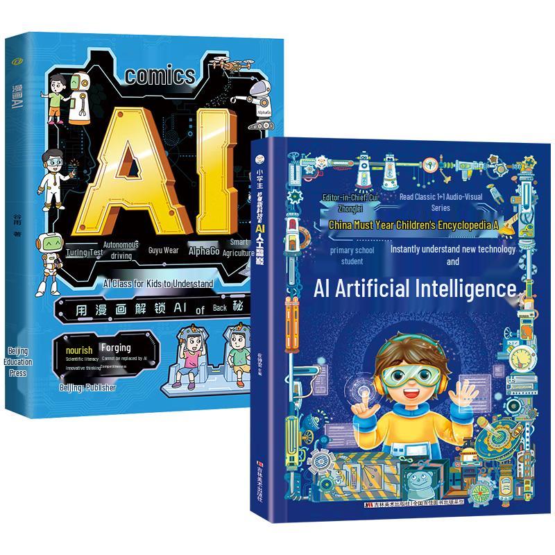AI and New Technology Comic Books for Kids