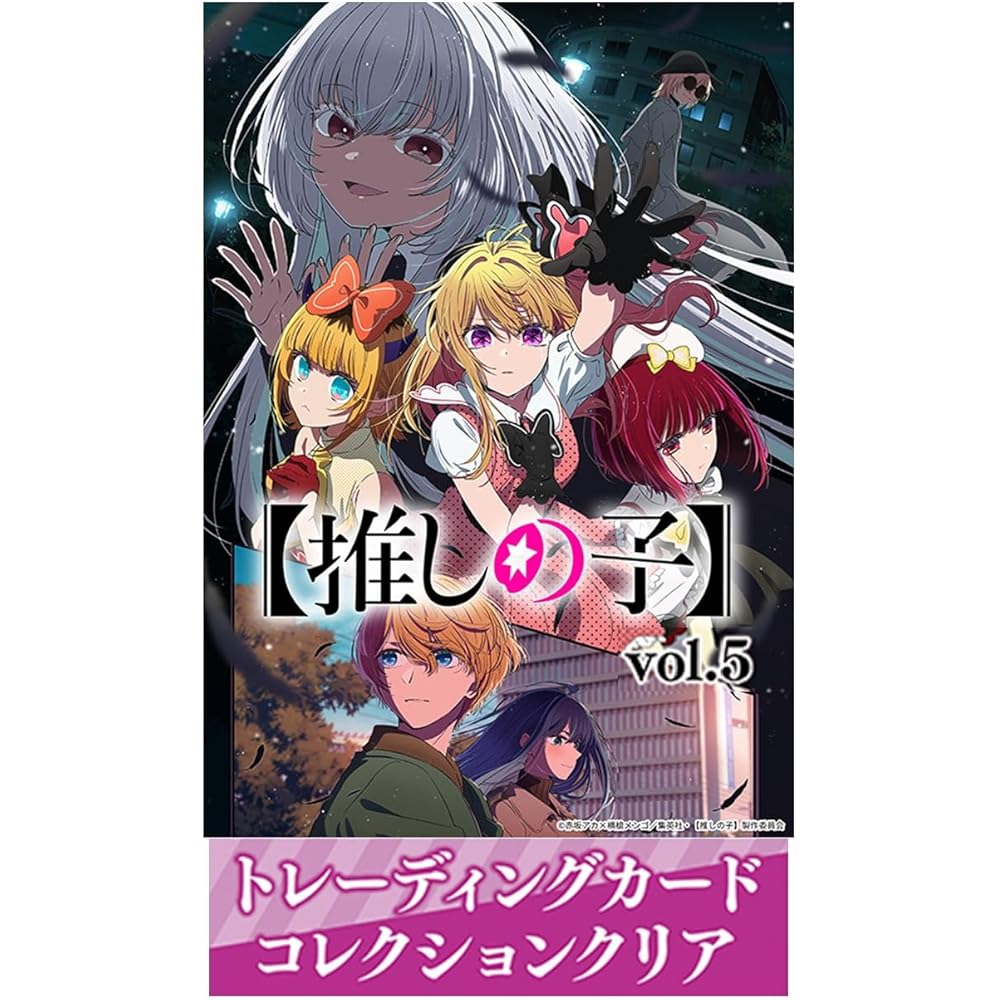 Bushiroad Trading Card Collection Clear Oshi no Ko Vol.5 20 Pack Box