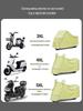 Electric Bicycle Rain Cover