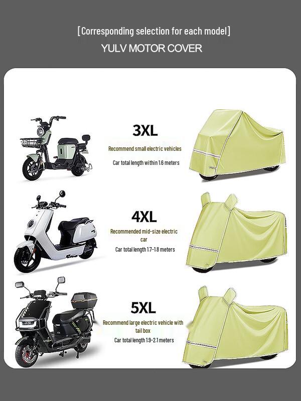 Electric Bicycle Rain Cover