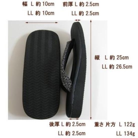 Setta Made in Black Sponge Saaya Shape L [Edoten] Sandals, Japan, Fakeme, Lining, (Large)