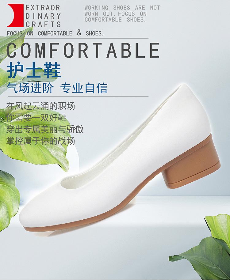 Soft-soled Work Shoes Are Not Tired After Standing for a Long Time, Thick-heeled Professional Leather Shoes Are Non-slip and Comfortable,