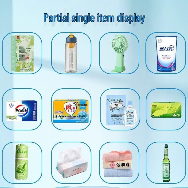 Yisanwei Summer Cooling Employee Welfare Gift Box