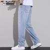 TUCANO Men's Ice-Feel Tencel Wide-Leg Casual Pants