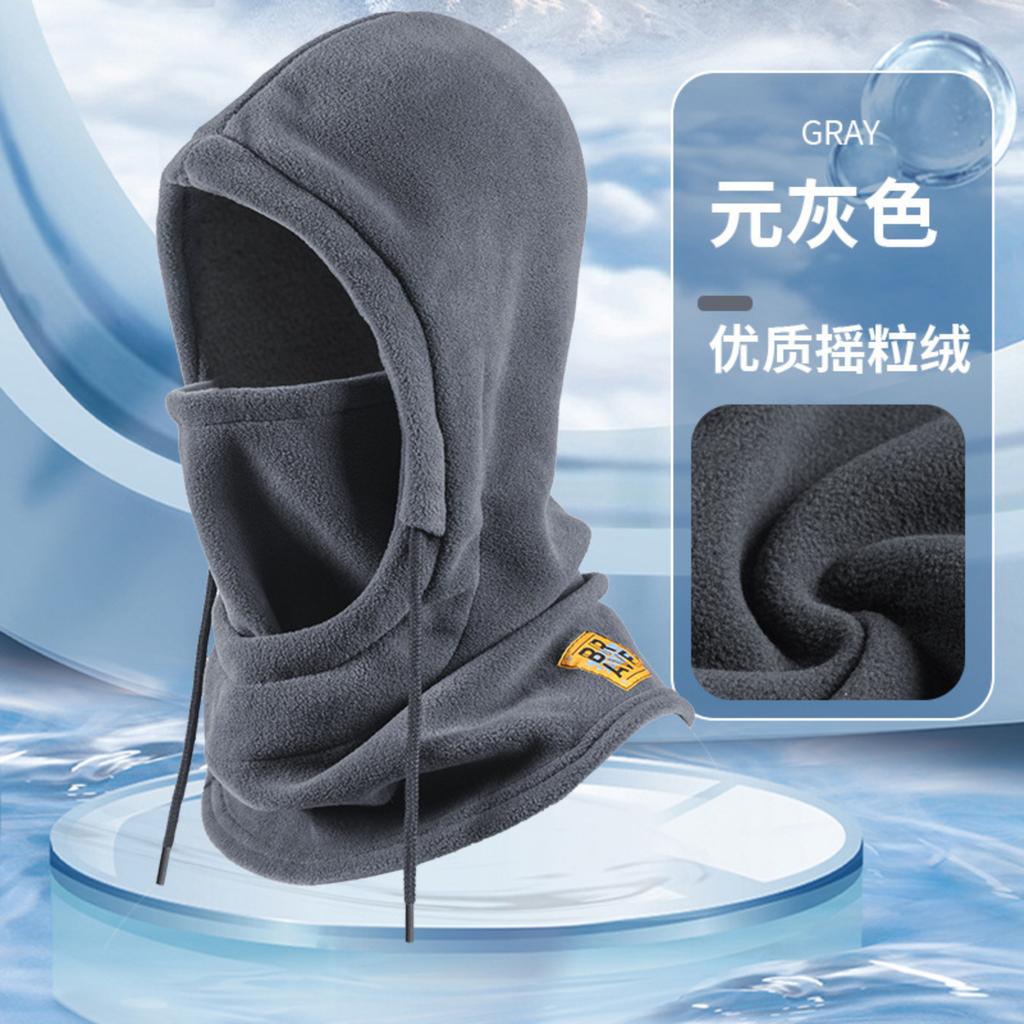 New And Winter Warm Face-covering Windproof Scarf Hat Cycling Skiing Outdoor Cold-proof Multifunctional Fleece Mask For Men