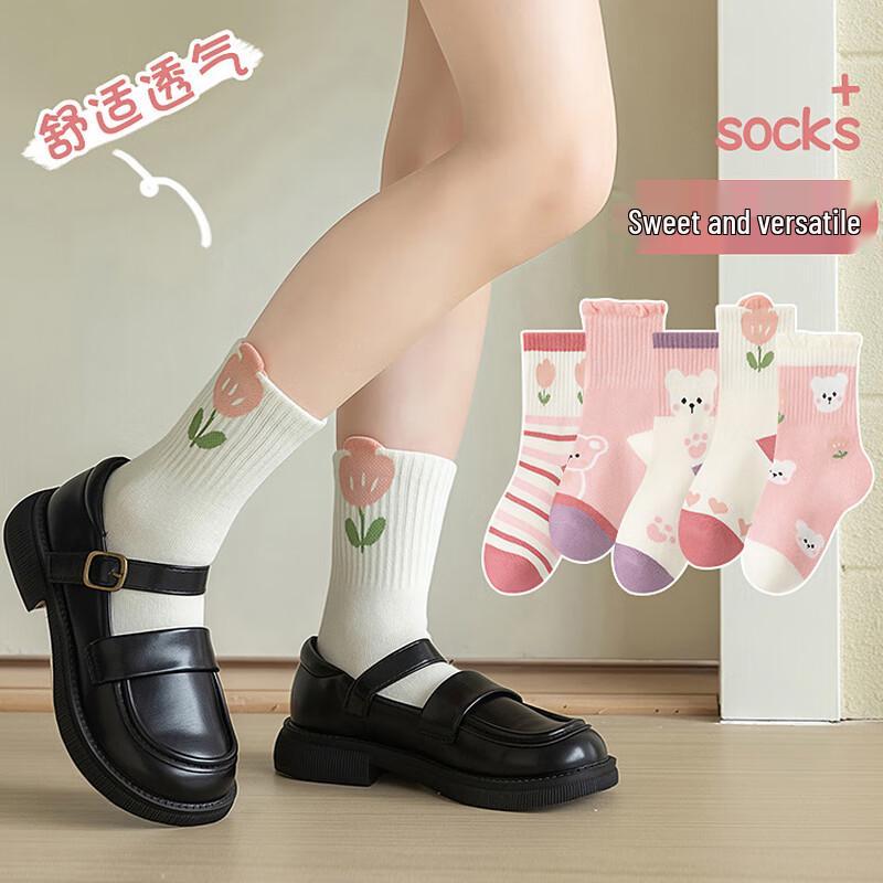 Meow Read Girls Pure Cotton Mid-Calf Socks (5 Pairs)