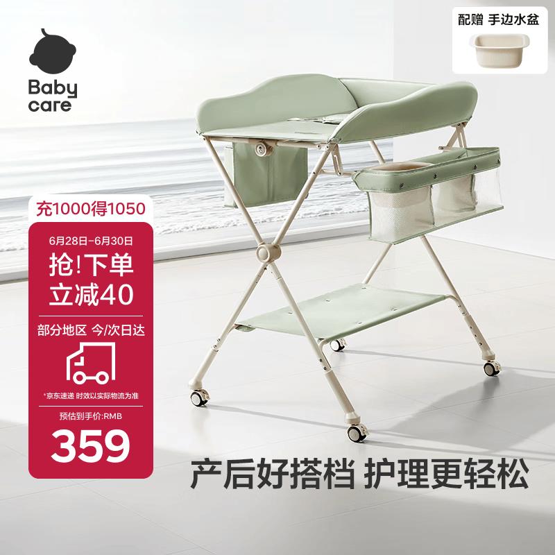 Babycare Portable Folding Diaper Changing Table