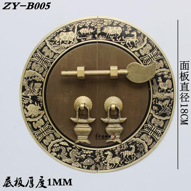 180mm Chinese Antique Furniture Pull Copper Cupboard Entrance Cabinet Handle Doorplate Door Retro Handle Decoration Round Lock