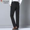 TUCANO Men's Modal Blend Straight Fit Business Casual Pants