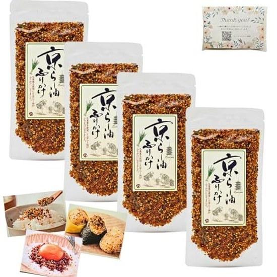 Kyoto Limitiert Kyolai Öl Furikake (80g) 4 Stück Souvenir-Geschenk