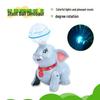 Electric Spinning Top Ball Elephant Pet & Kids' Role-Play Toy