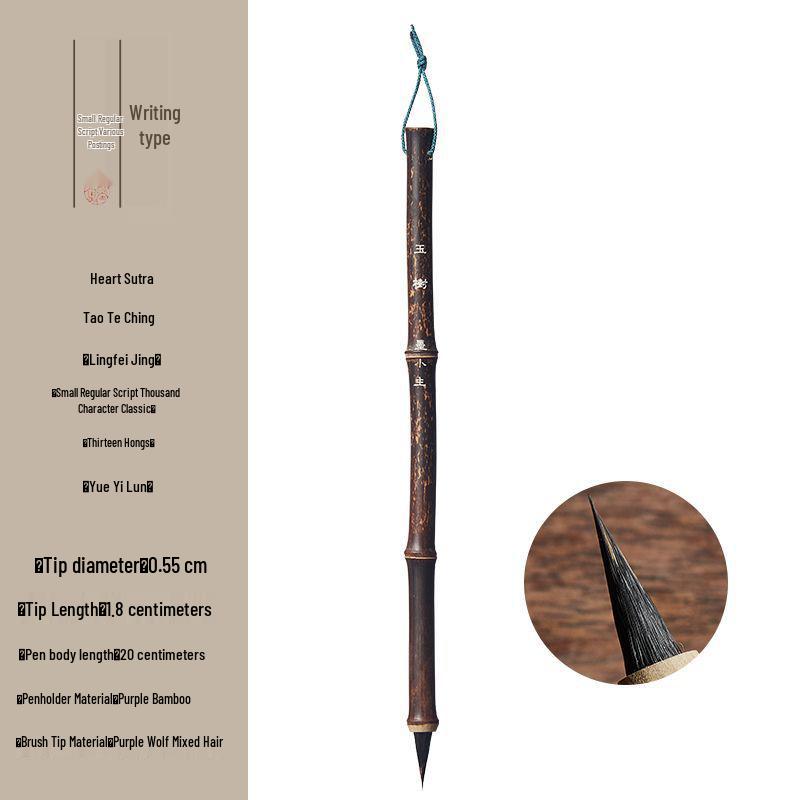 Фиолетовая Бамбуковая Кисть для Каллиграфии - Чистая Шерсть Волка и Кролика, Маленькая Регулярная Шрифтовая, для Начинающих