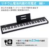 Carina Electronic Piano, 88 Keys, Lightweight and Slim, Rechargeable, with Pedal, Earphones, MIDI, for Beginners (Black)
