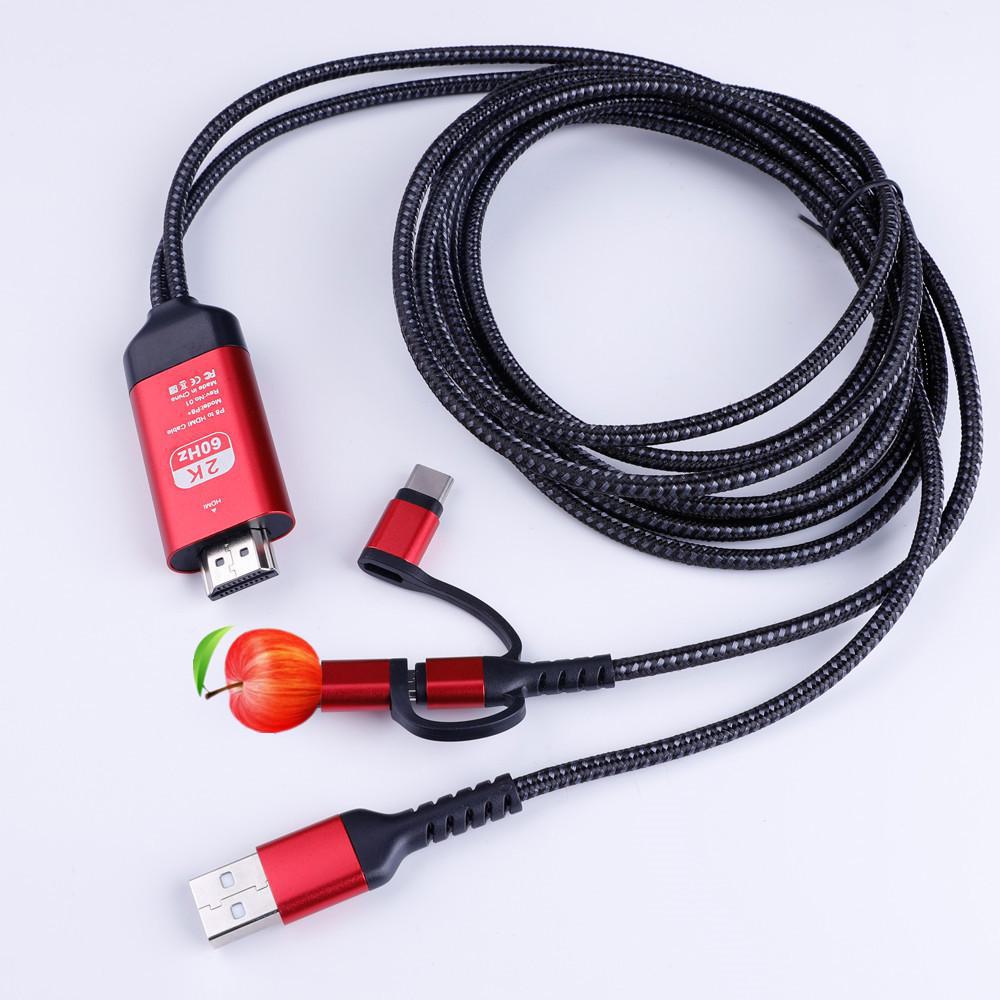 Three-in-One High-Definition Type-C To HDTV Cable for Apple, Android, and iPhone
