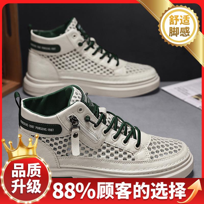 High-top spring new mesh breathable casual sports teen lazy canvas shoes
