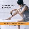 Panasonic LAMDASH ER-GK9A-K Cordless Body Trimmer Waterproof USB Rechargeable