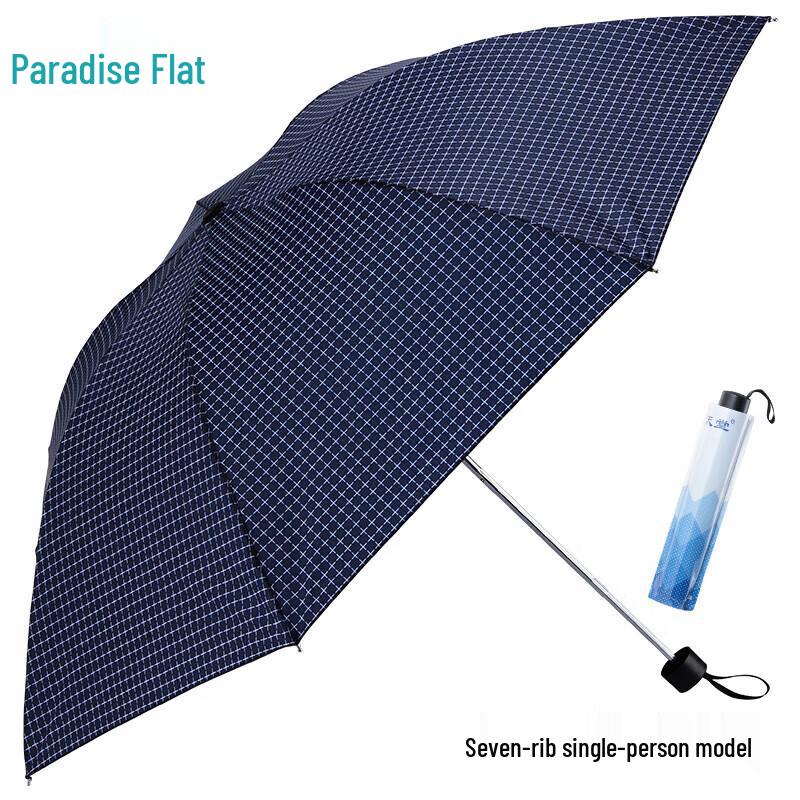 Heaven Umbrella Portable 3-Fold 7-Rib Umbrella