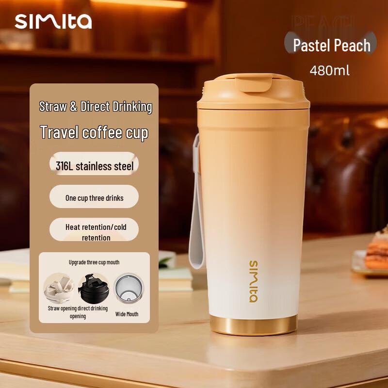 Simita Insulated Coffee Mug with Straw, 480ml