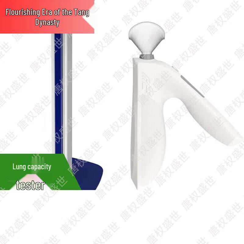 

Lung Capacity Tester