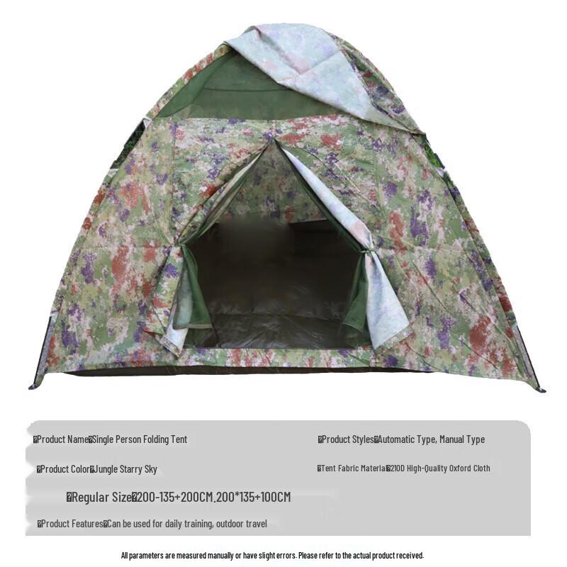 YiShunDa Outdoor Camouflage Tent