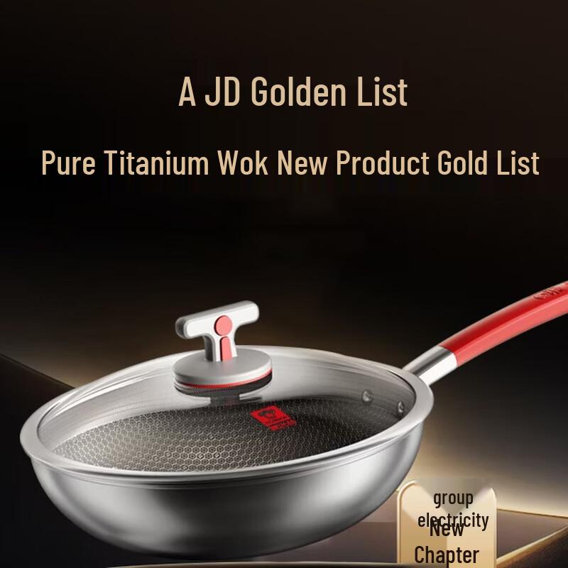 KABACH Pure Titanium Non-Stick Honeycomb Wok