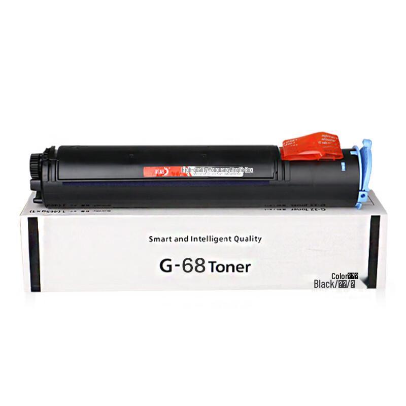 Compatible NPG-68 Black Toner Cartridge for Canon iR 1435/1435iF
