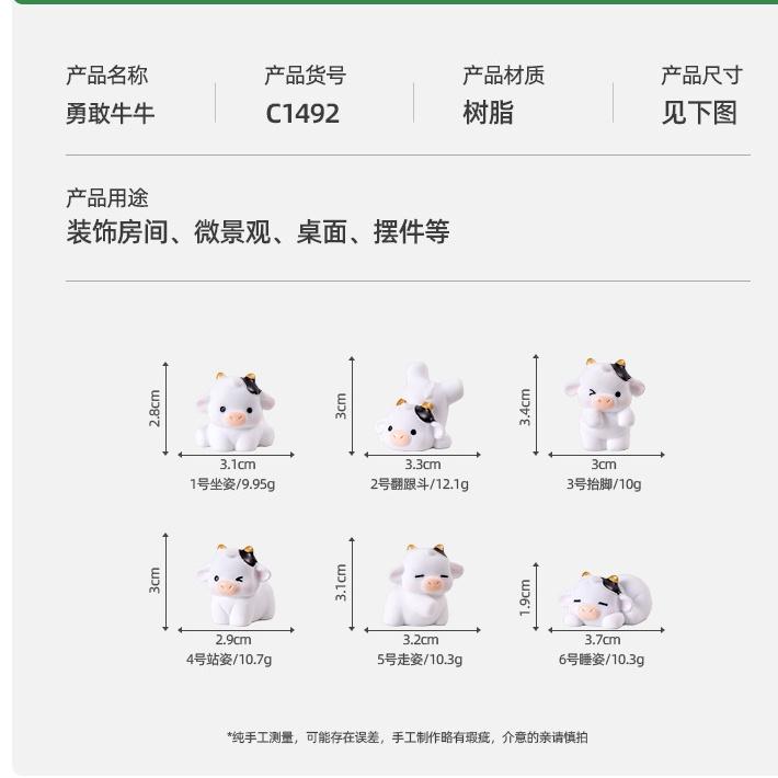 

6 шт./компл. мультяшные мини-коровы, миниатюры животных, мини-фигурки, сделай сам, украшение для сада фей, мох, террариум, микроландшафт 3cm белый