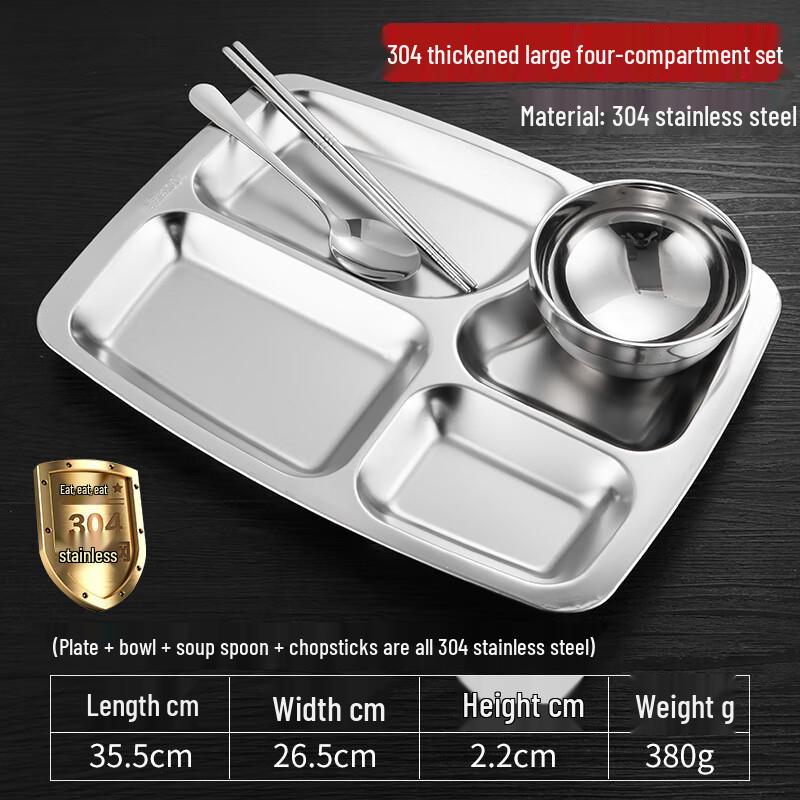 Mod Lanka Stainless Steel Rectangular Dinner Plate