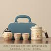 New Portable Travel Tea Set Ethnic Tea Separation Kuaike Cup Set Outdoor Car Tea Drinking Special Tea Set