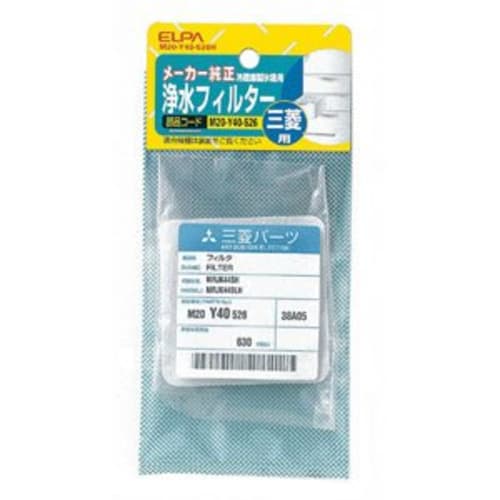 ELPA M20-Y40-526H Water Purification Filter for Mitsubishi Refrigerators