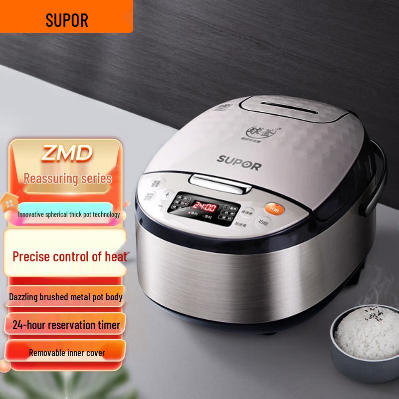 SUPOR ZMD Smart Micro-Pressure Rice Cooker