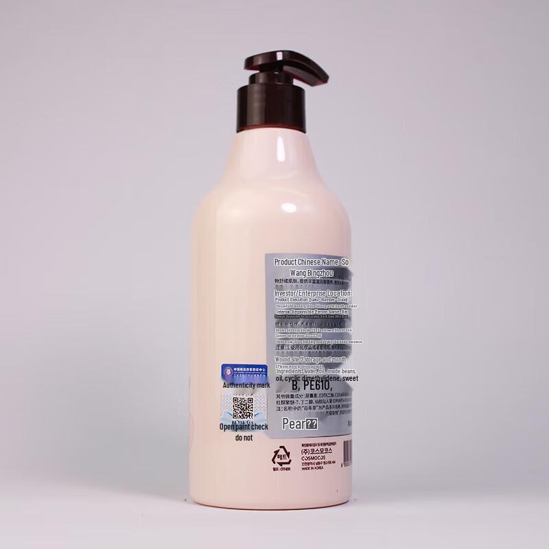 SOMANG Jeju Cactus Hydrating Shower Gel