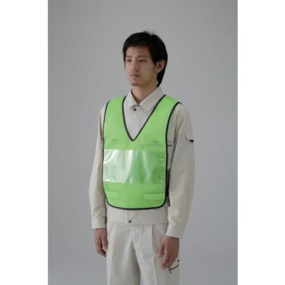 Unit Vest Wakakusa Waist Circumference 379681 Plug-in 108~128cm