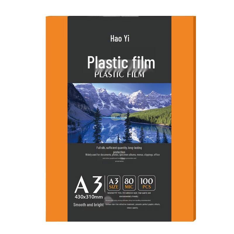 HOOYE Laminating Film