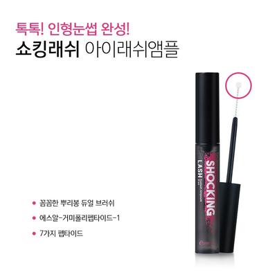 ESTHETIC HOUSE Shocking Lash - Ampola para Cílios