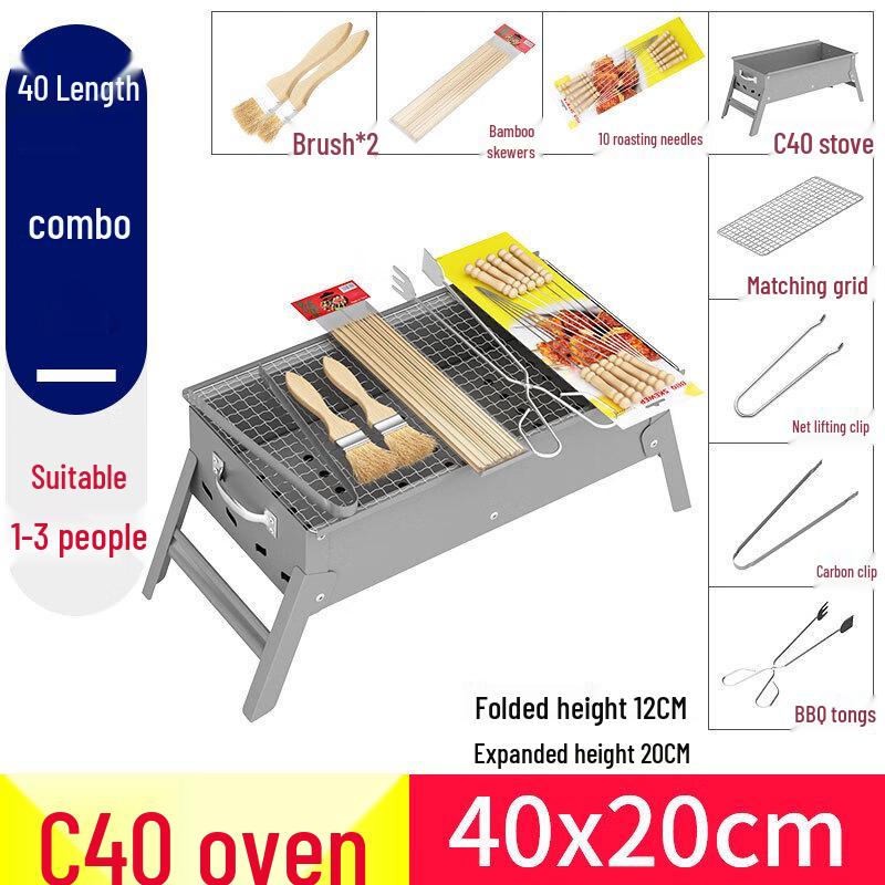 DRN Портативный складной гриль-барбекю